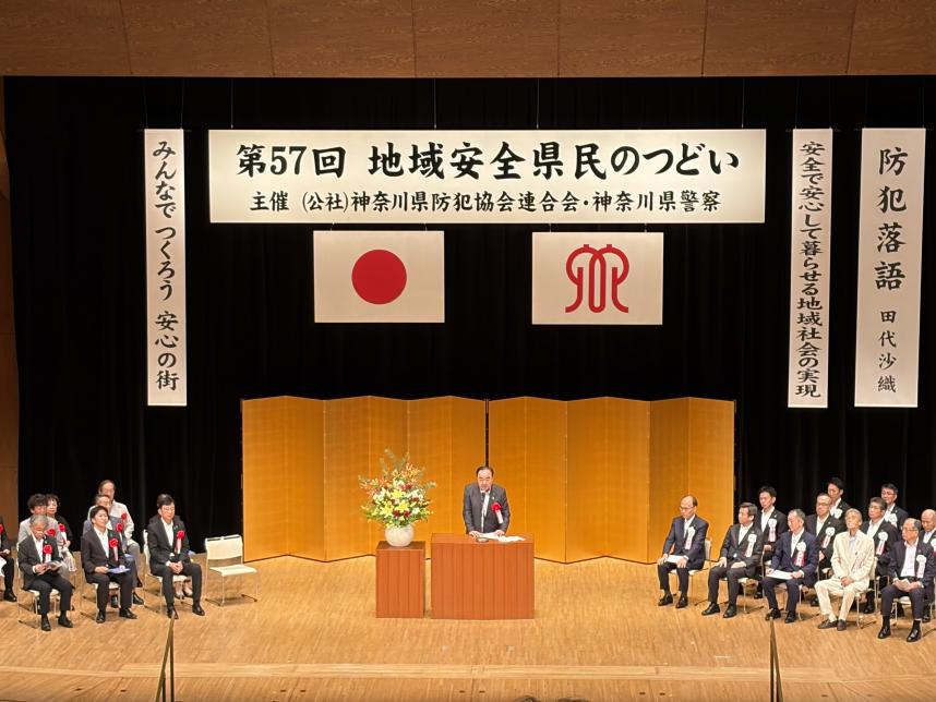 令和8年9月4日議長の活動写真1