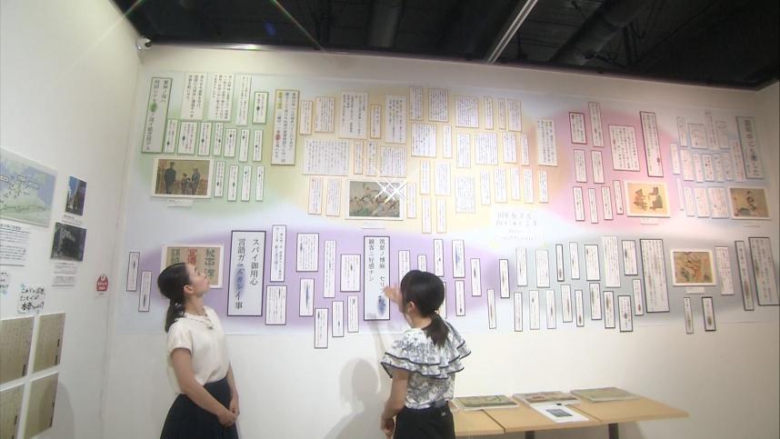 神奈川大学のKU国策紙芝居プロジェクト