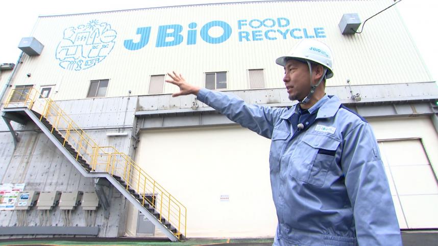 株式会社Jバイオフードリサイクルにて、杉山工場長
