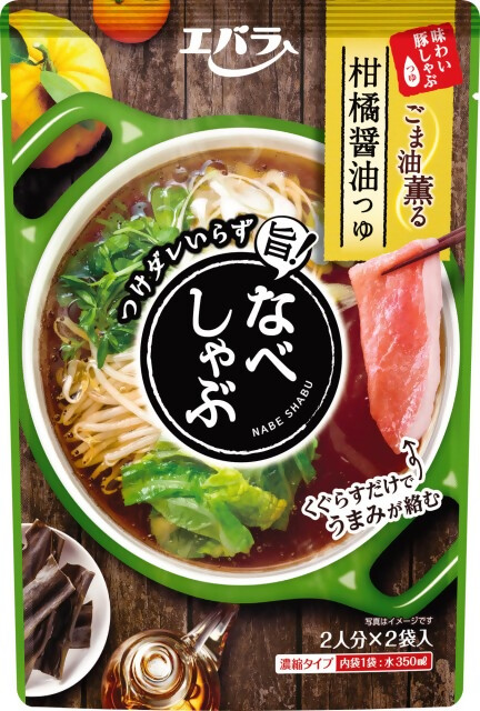 02-1_なべしゃぶ1