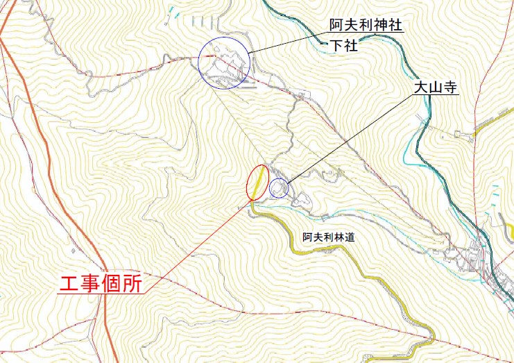 阿夫利林道　工事位置図