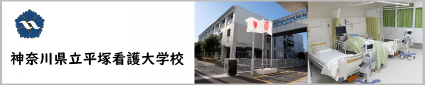 校舎とスキルラボ教室の写真