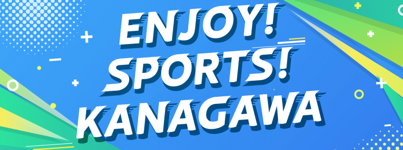 トップページバナー