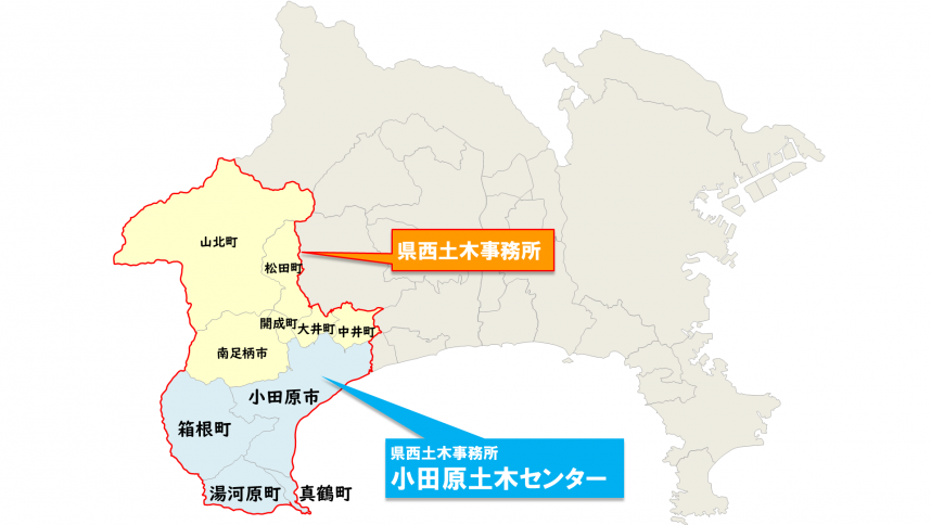 小田原土木センター市町村位置図
