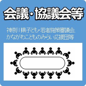 kaigi