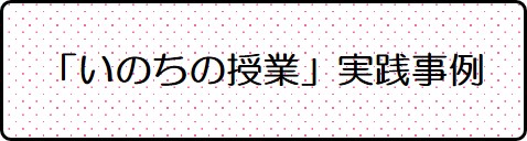 実践1
