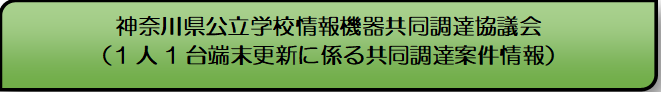 kyoudou