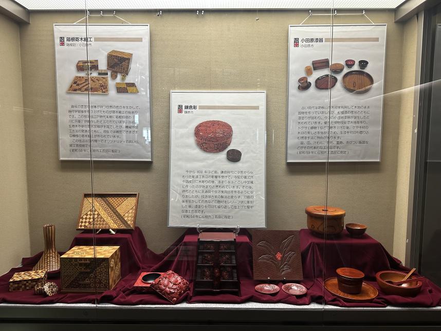 神奈川の伝統工芸品