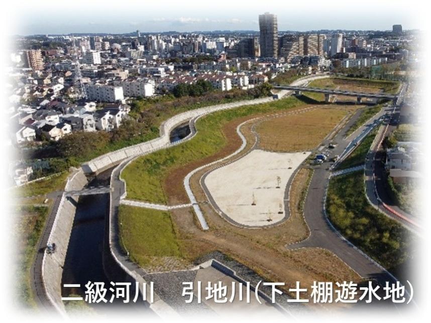 河川事業
