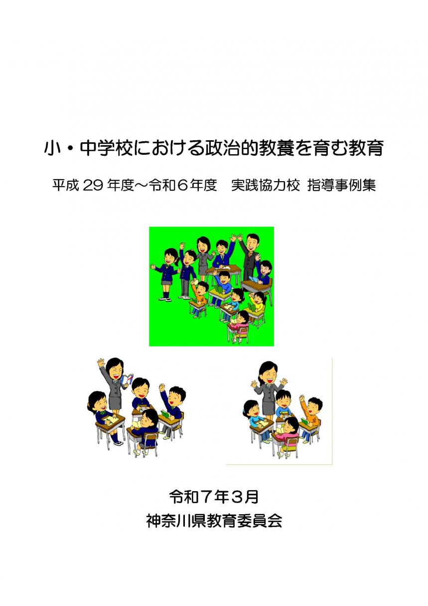 表紙画像