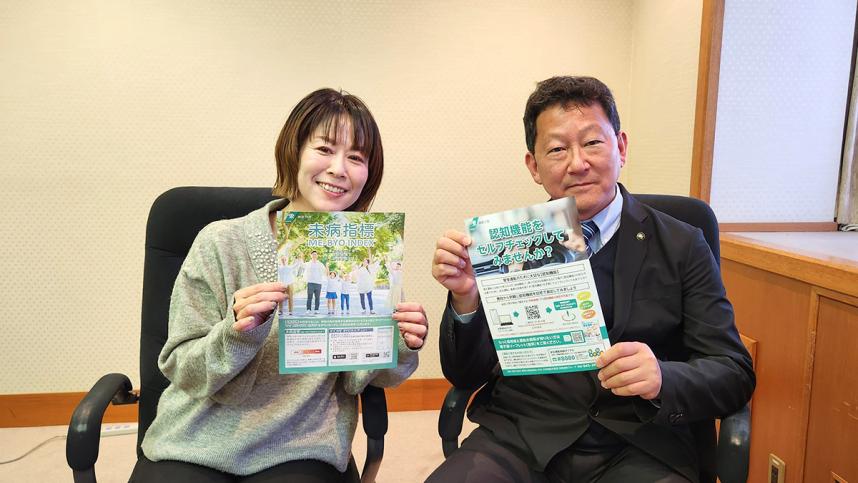 左からパーソナリティの金子さんと未病推進ディレクターの牧野さん