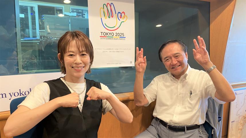 ラジオ写真（左から手話で頑張れを表現する金子パーソナリティと拍手を表現する黒岩知事）
