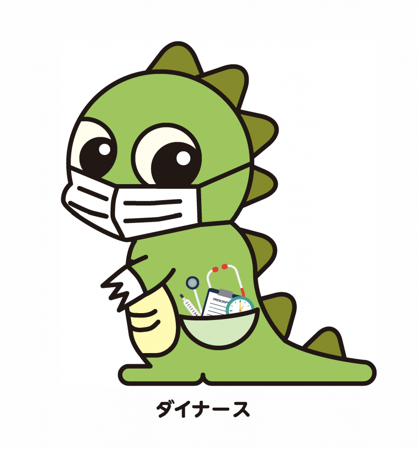 衛生看護