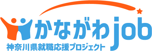 かながわjob
