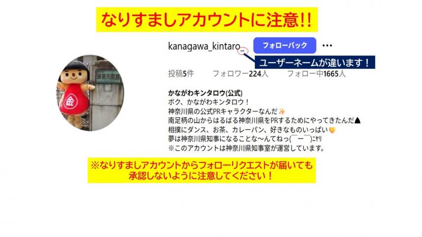 kintarou