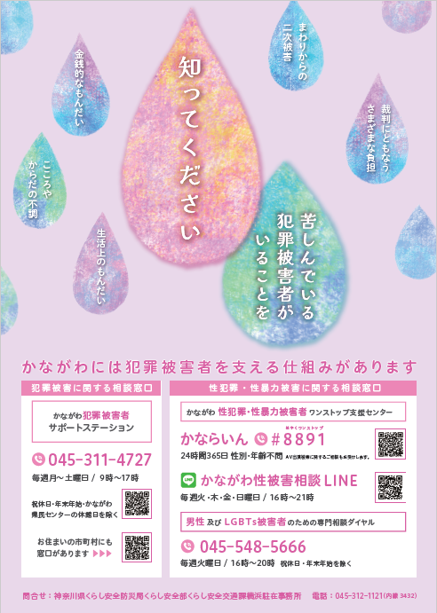 ポスター(一般向け)