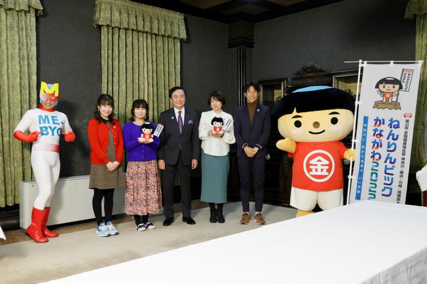ねんりんピック広報キャラバン隊 とミビョーマン