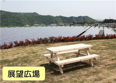 展望広場