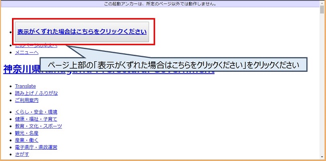 ルビ振り／読み上げの表示がくずれる場合ver2