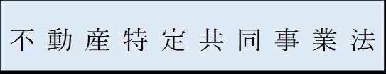 不特