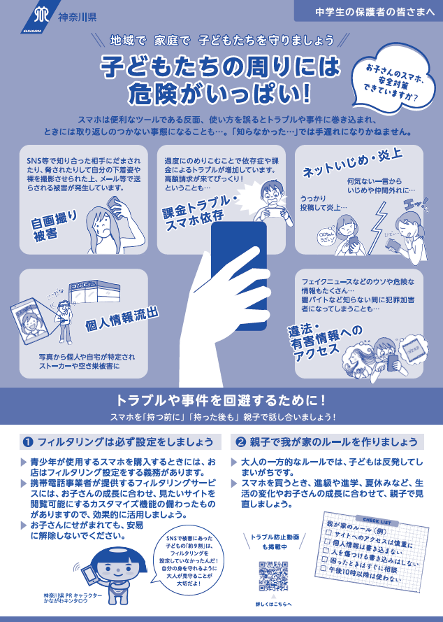 中1訂正版