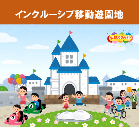 parkicon