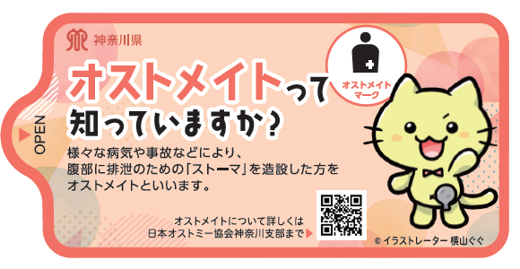 ウェットティッシュ