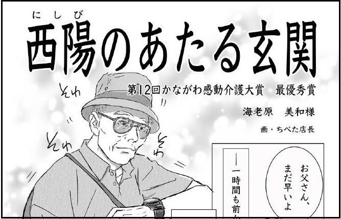 12manga_hyoushi
