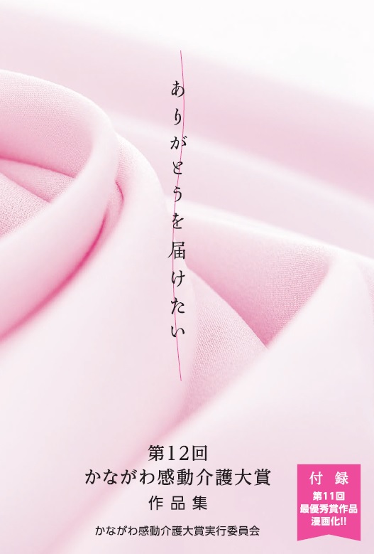 sakuhin