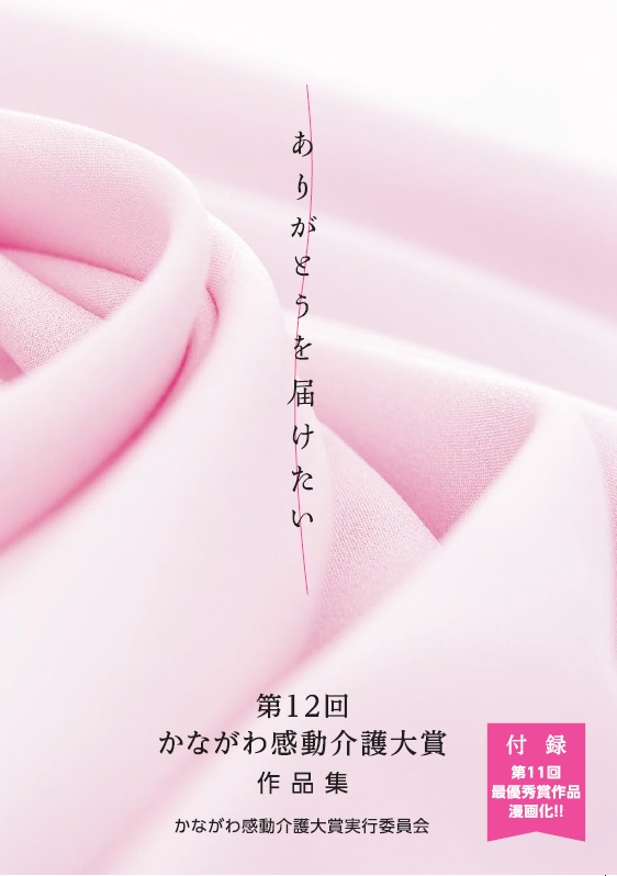 12_hyoushi
