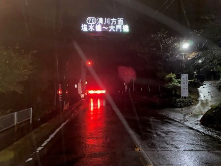 大雨による通行止め