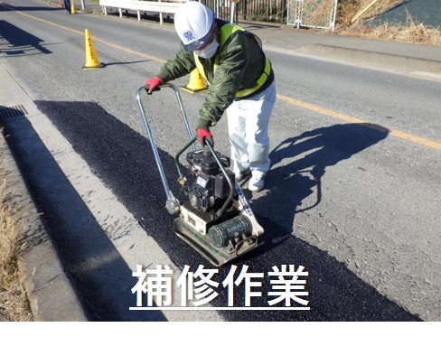 トップ画像(機動班補修作業)