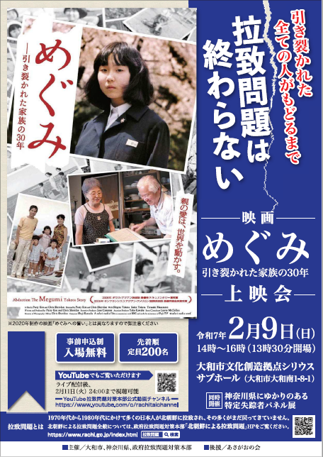 チラシ表