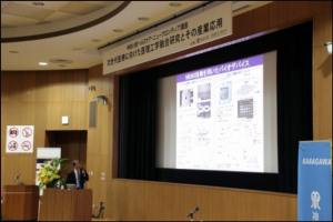 2016年度東工大2