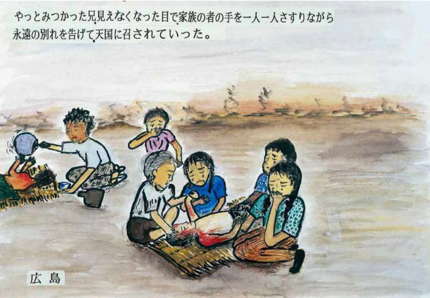家族の手