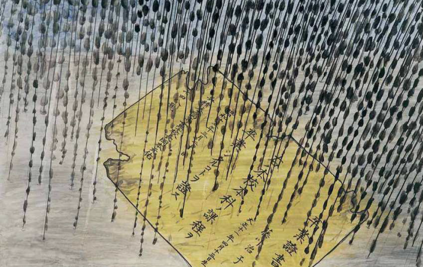 黒い雨
