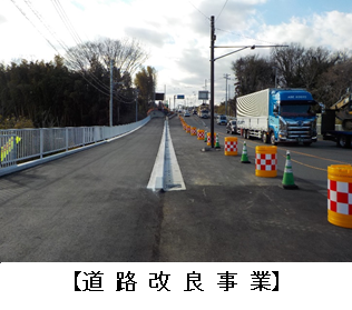横伊勢（トップ）4