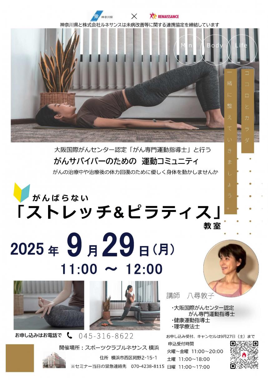 250929ルネサンス