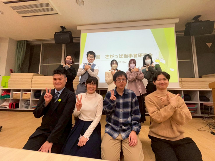 さがっぱ当事者研究会メンバーの集合写真