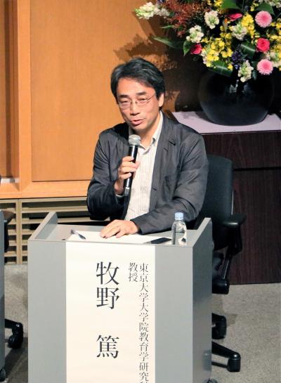牧野氏写真