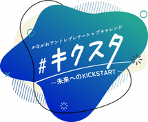 kikusuta-logo-backwhite-rs3