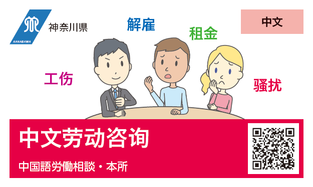 中国語カード表面