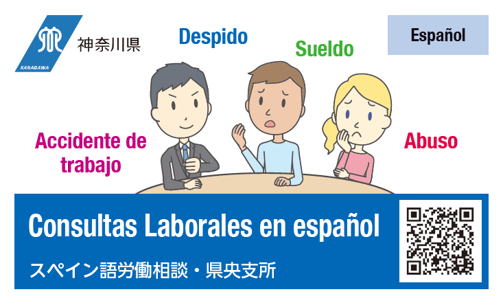スペイン語厚木カード表面
