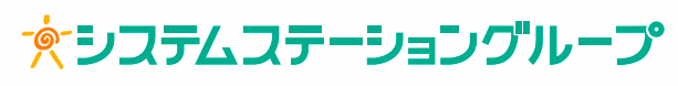 （株）システムステーショングループ