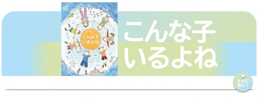 こんなこいるよね