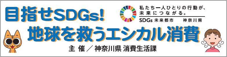 イベント看板