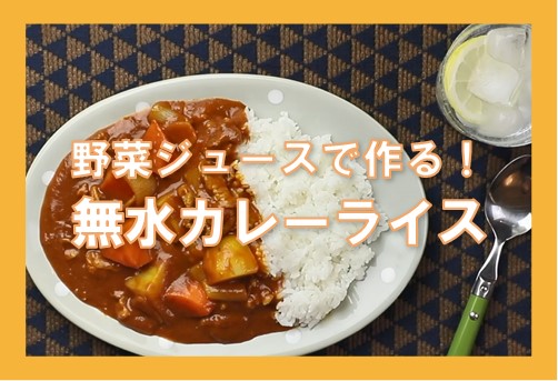 6月分サムネイル