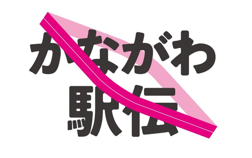 ロゴグレー