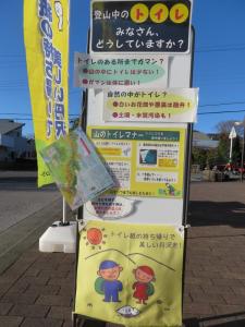 190119持ち帰りキャンペーン