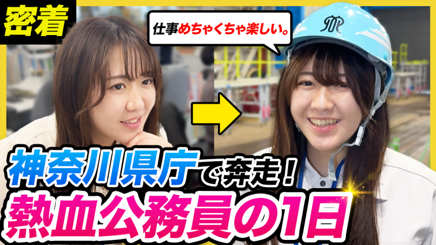 しゅんダイアリー